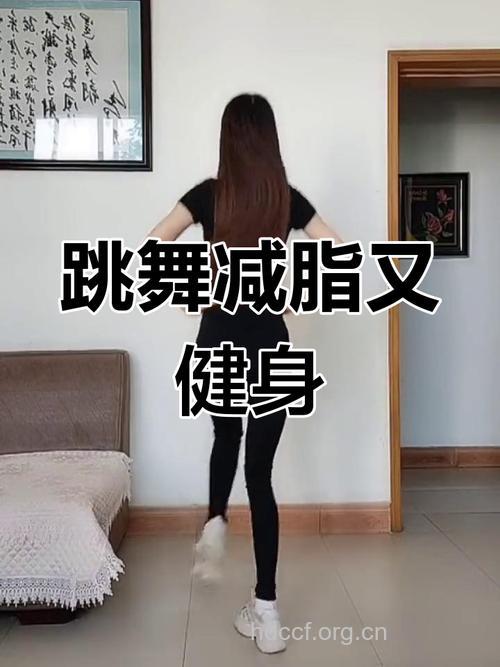 哪些舞蹈让你们瘦不停
