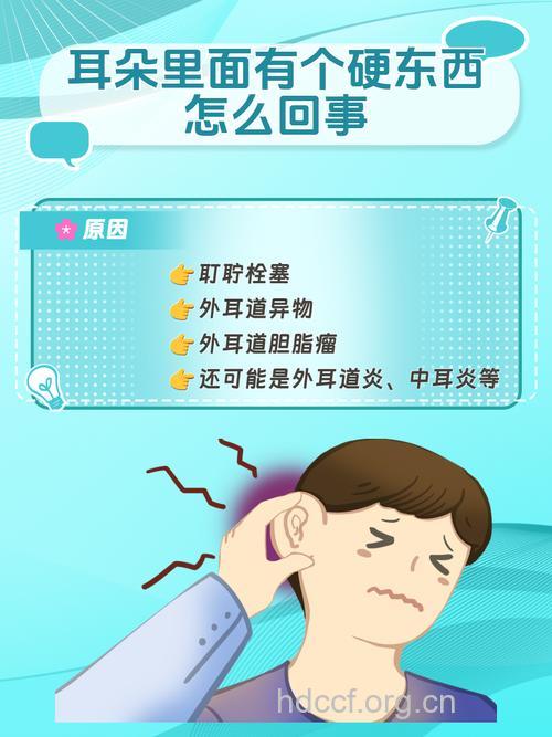 耵聍栓塞可并发哪些疾病 6种方法可治疗