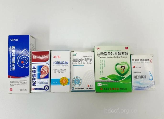 中耳炎吃什么药 儿童中耳炎以局部用药为主