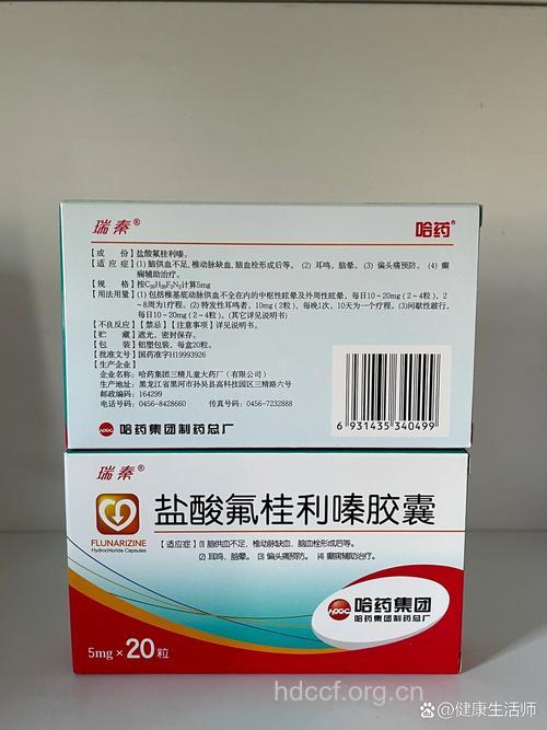 神经性耳鸣吃什么药 药物治疗请遵医嘱