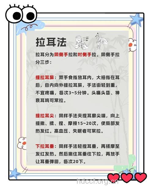 搓耳朵有什么好处 六大好处要知道