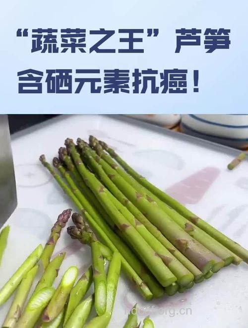 芦笋抗癌效果怎么样