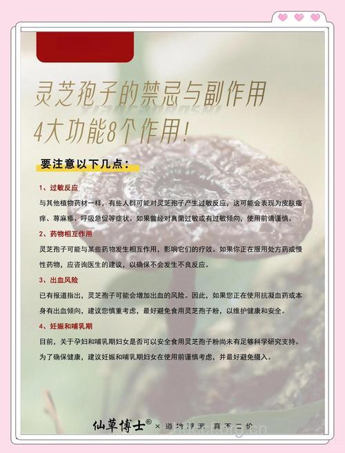 抗癌之星是什么呢