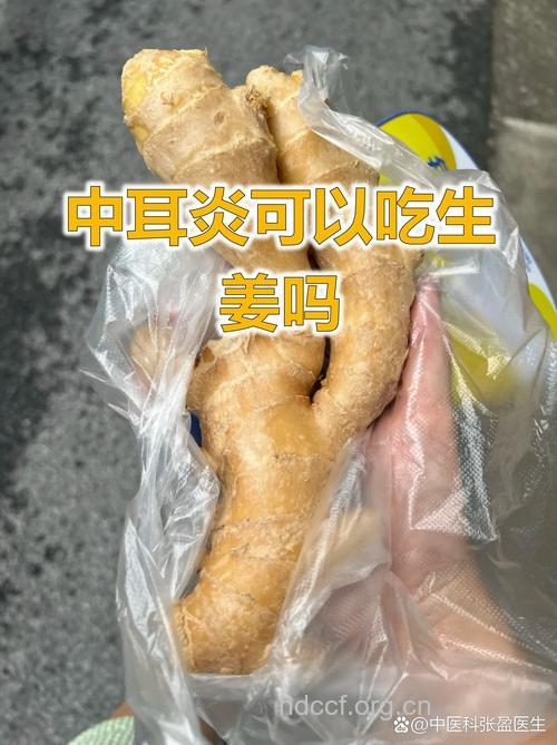 中耳炎吃什么好 推荐4款食疗方