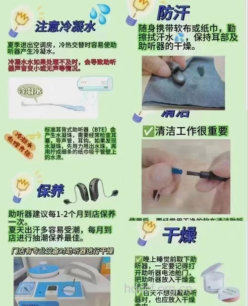助听器有哪些类型？助听器如何保养？