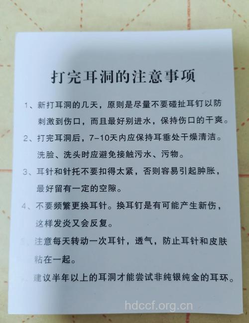 耳聋出现后的护理方法