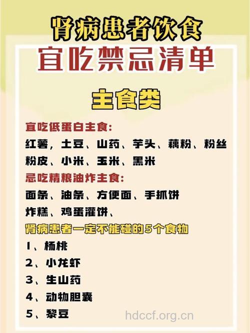 儿童肾炎饮食注意7事项