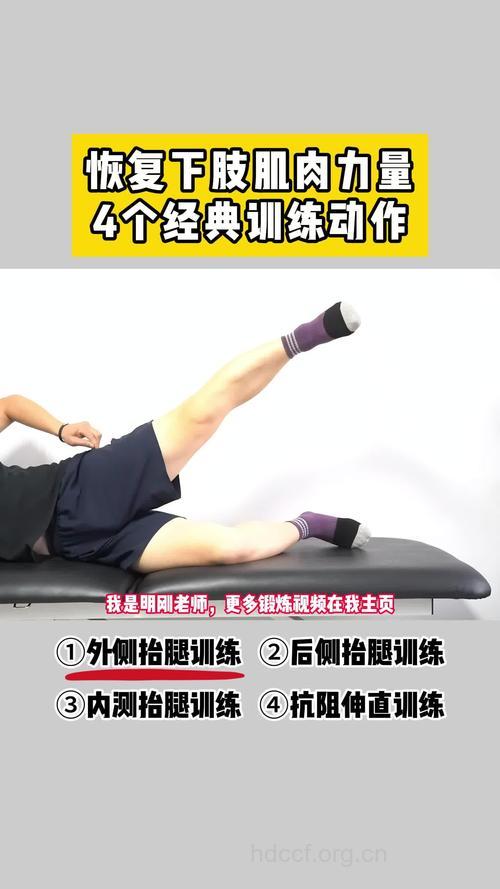 哑铃锻炼小腿肌肉 三招帮你训练