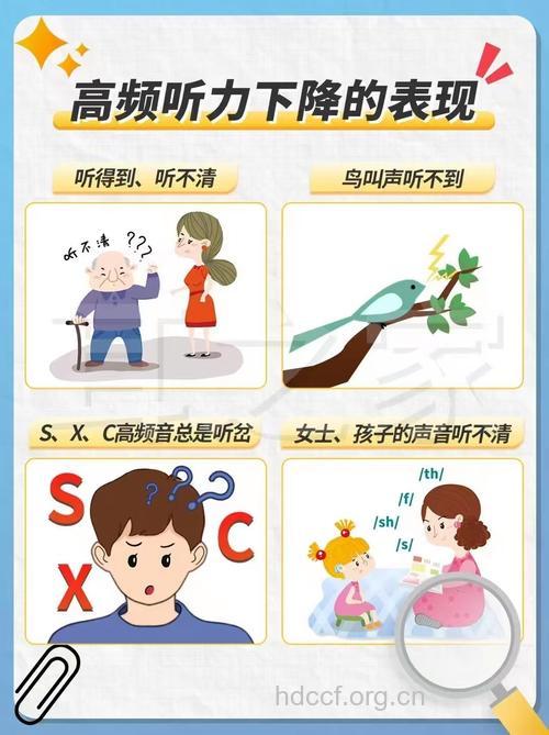 听力下降怎么治疗 7个方法最有效