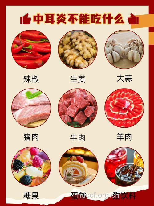 中耳炎常吃大蒜 哪些食物不能吃