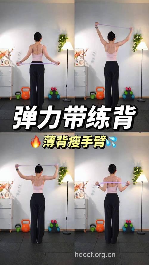 弹力绳背部训练 推荐三种人气方式