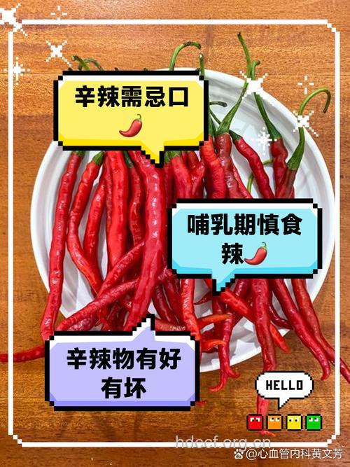 白酒辣椒过量易耳聋 八种食物不能吃太多