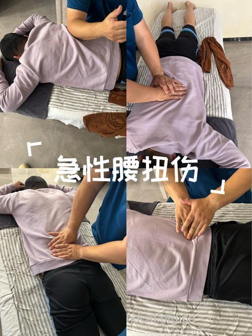 踢足球腰部扭伤怎么办 正确做法分4步