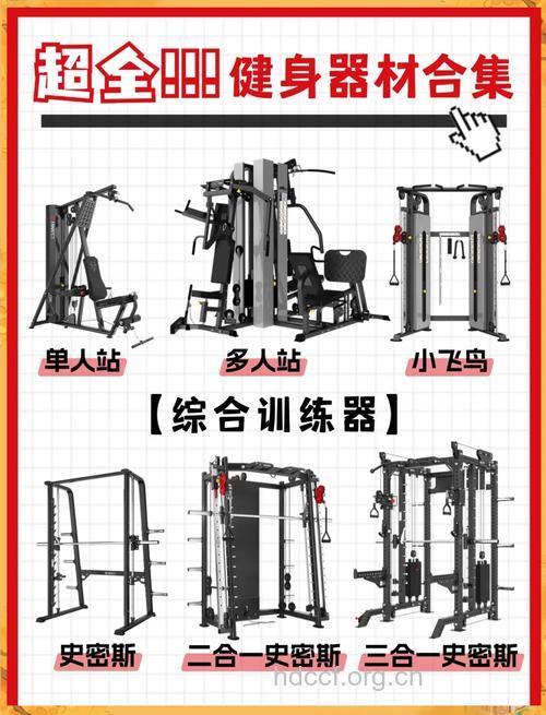 揭秘 引体向上健身器材有哪些