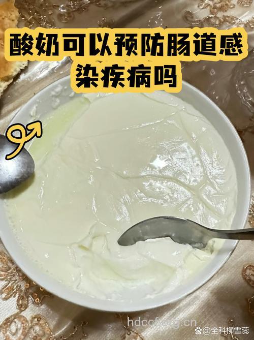 酸奶可预防癌症吗