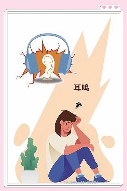 经常戴耳机小心突发性耳聋