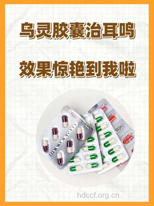 神经性耳聋吃什么好