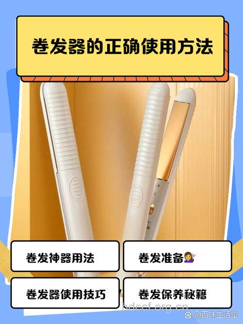 卷力器常见五种使用方式