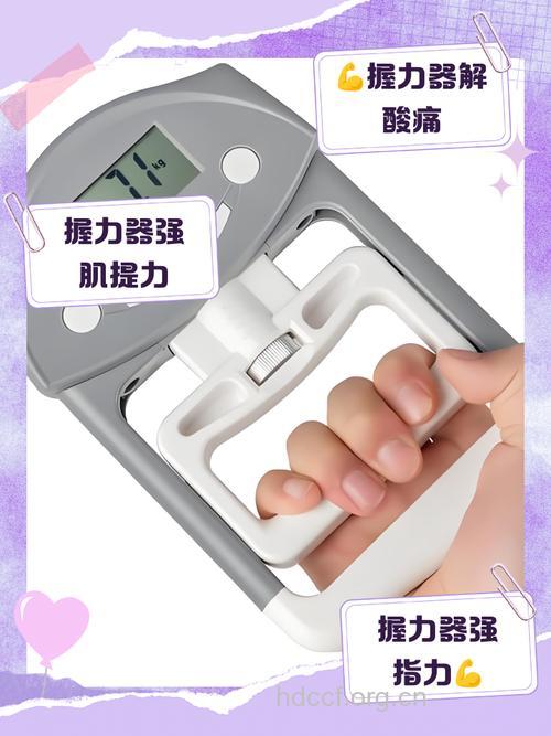 10种好处让你选择握力器