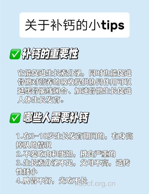 儿童肾病有哪些补钙方法