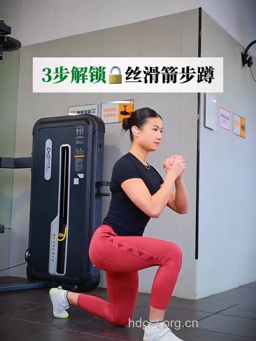 杠铃箭步蹲 燃烧臀部多余脂肪