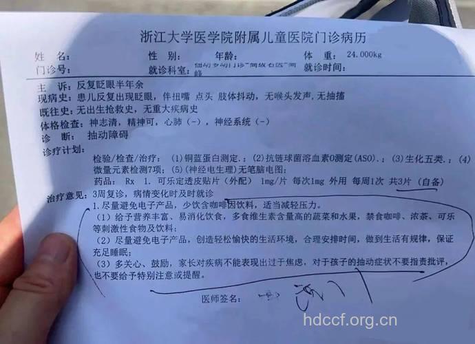 与家长谈谈小儿肾病的诊断