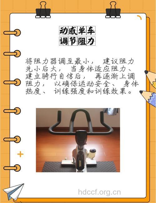健身房自行车健身有什么好处