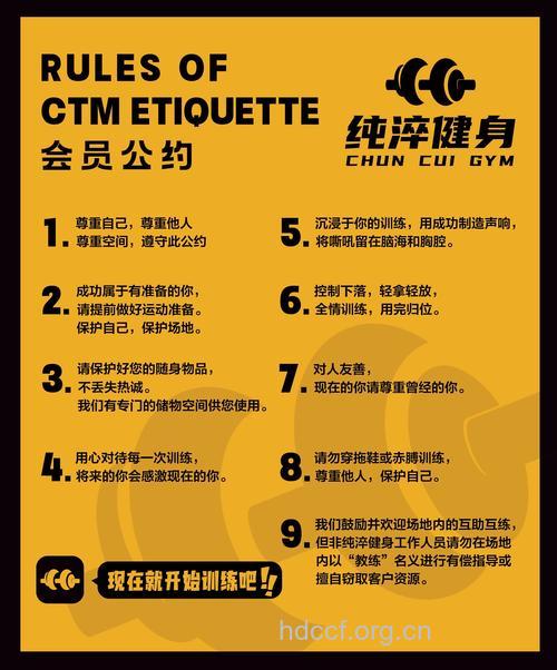 你选择的健身房安全吗