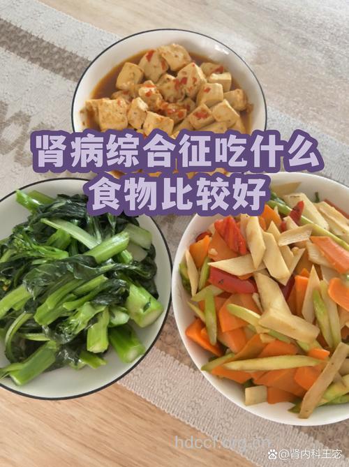 儿童肾病综合征的日常饮食