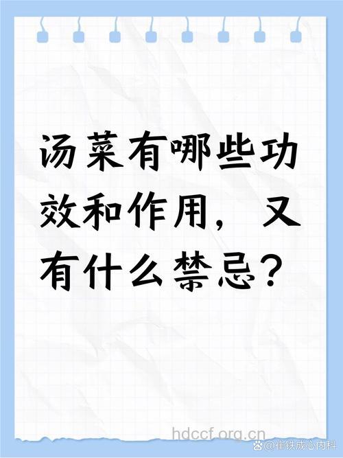 煮菜时味精不要煮太久
