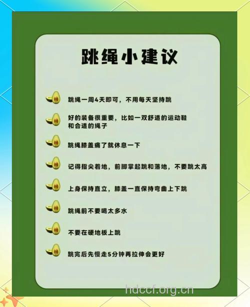跳绳选择及男性跳绳的好处