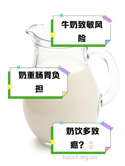 癌症患者可以喝牛奶吗