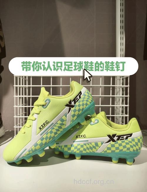 足球刀钉鞋与圆钉鞋有什么区别