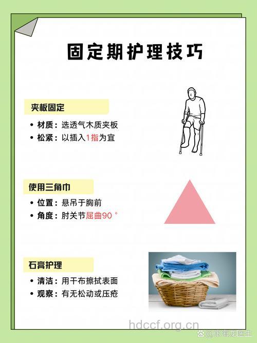 髋关节脱位有什么诊治原则