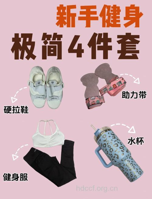 去健身房怎么选择健身衣