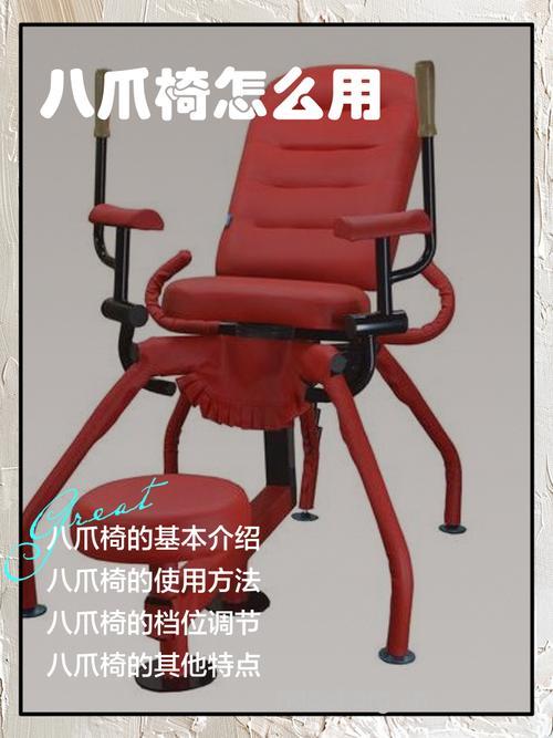 如何正确使用按摩椅