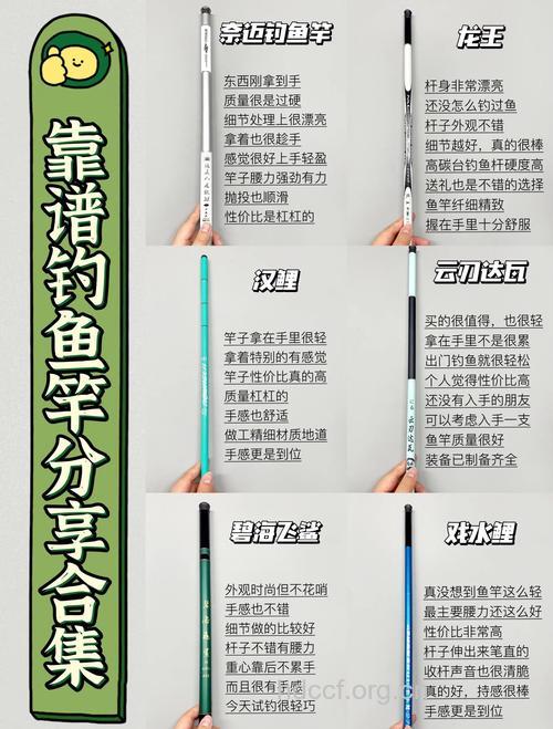 夏季钓鱼选用渔具全攻略