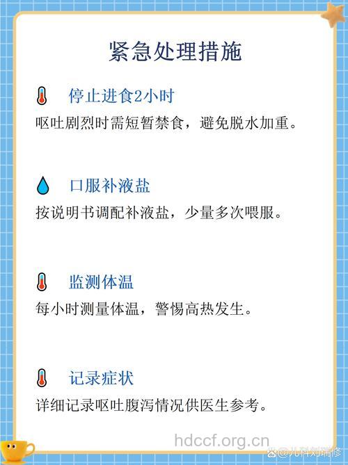 对于急性胃炎有哪些护理方法