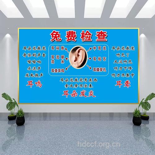 耳病检查必须要检查的项目