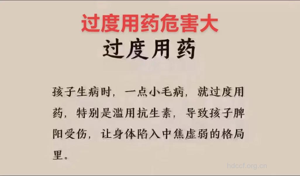 妊娠期间乱用药对胎儿听力的影响