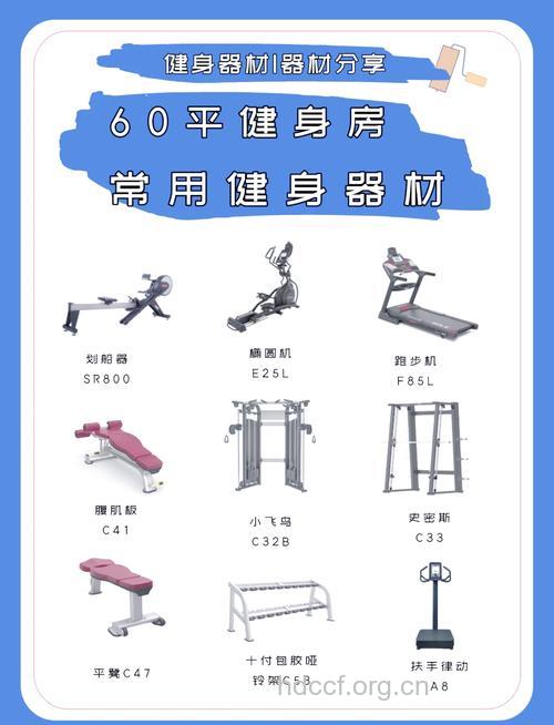 简单介绍举重器材