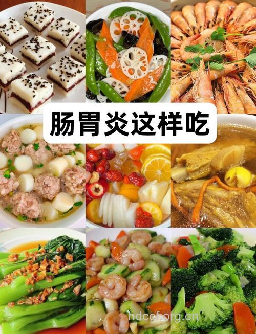 急性胃炎的饮食调理