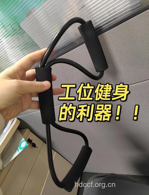 强化肌肉活用拉力器