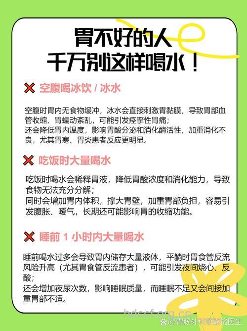 急性肠胃炎患者如何喝水最健康