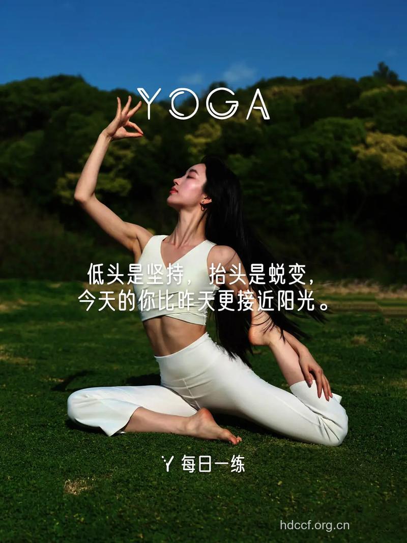 瑜伽大笑都可防癌去病