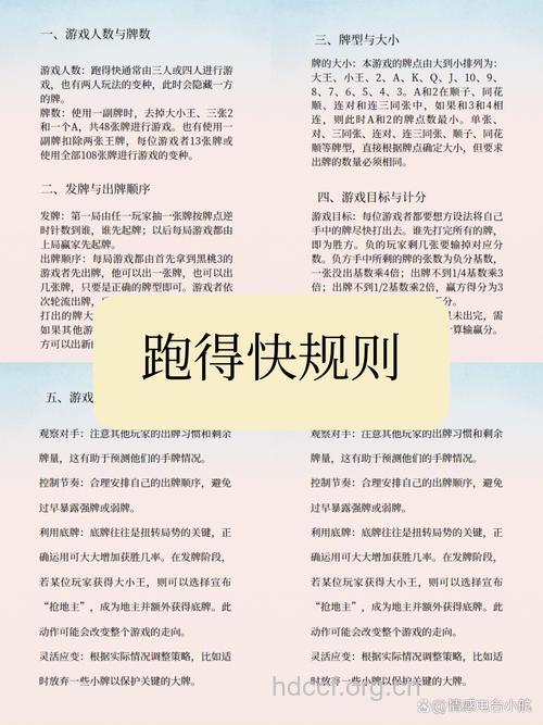 长跑的注意事项有哪些 警惕这五点