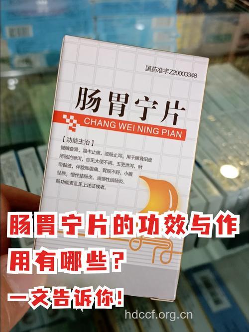 夏季急性肠胃炎如何用药？