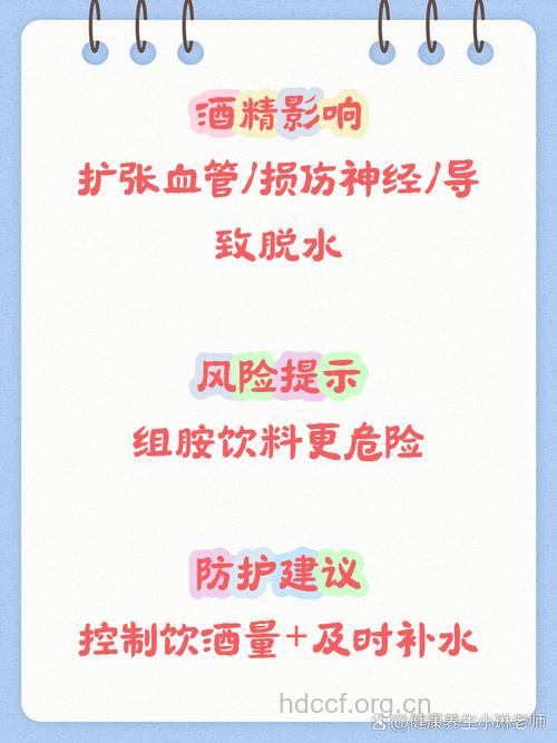 过度饮酒会导致耳鸣吗
