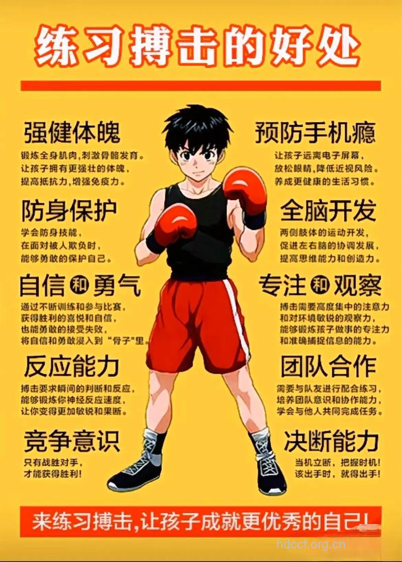 怎么练拳击 练习拳击有哪些好处