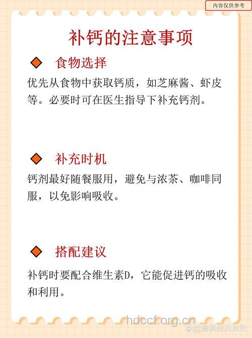 预防骨质疏松的措施是如何的